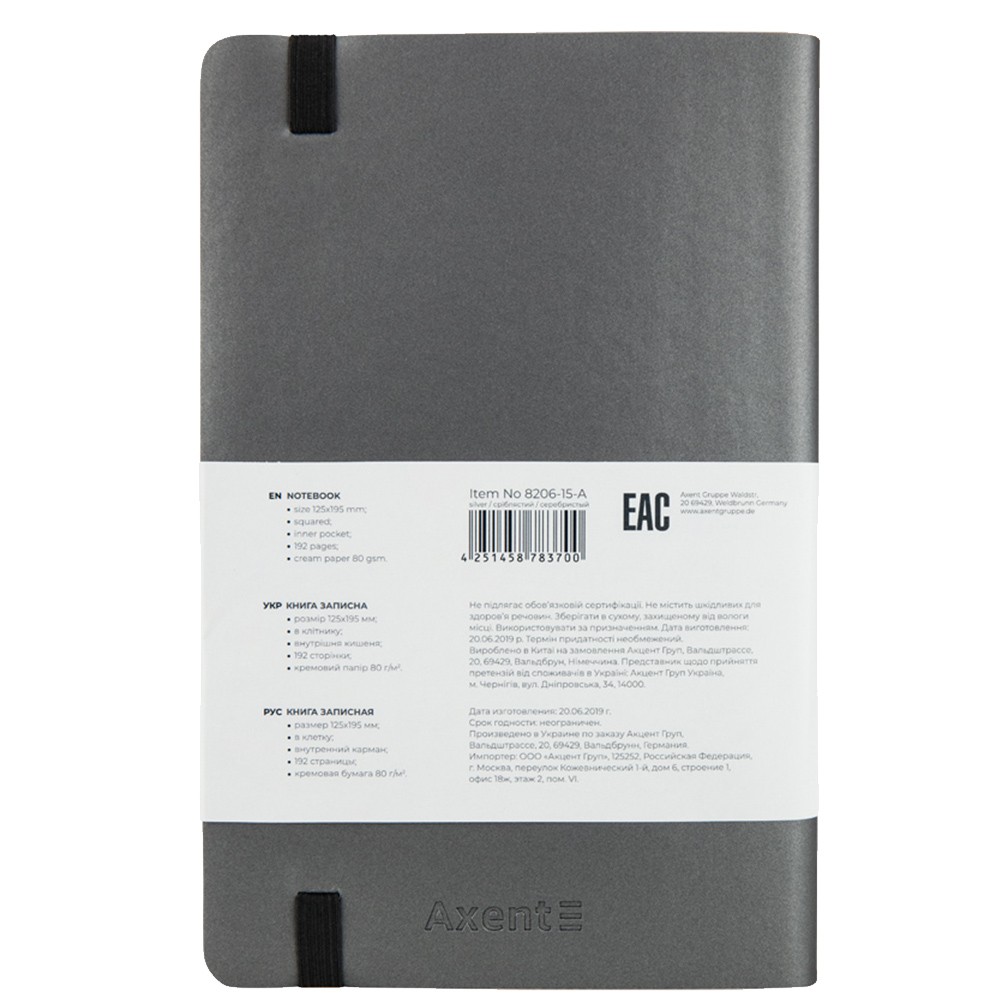 Книга записна Axent Partner Soft A5 125x195 мм 96 листів сіра