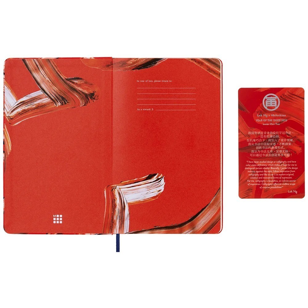 Записник Moleskine Year of the Tiger середній лінія червоний канва 8056420858532