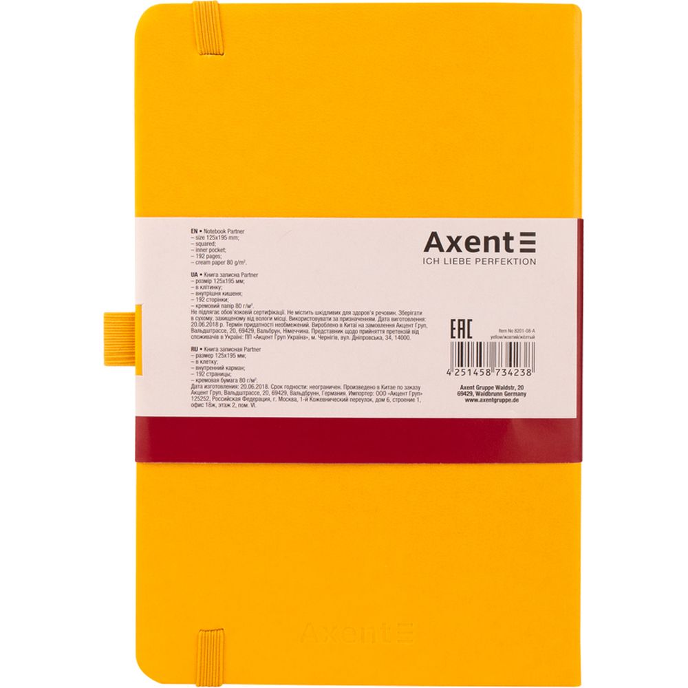 Записна книга Axent Partner 125x195 8201-08-A