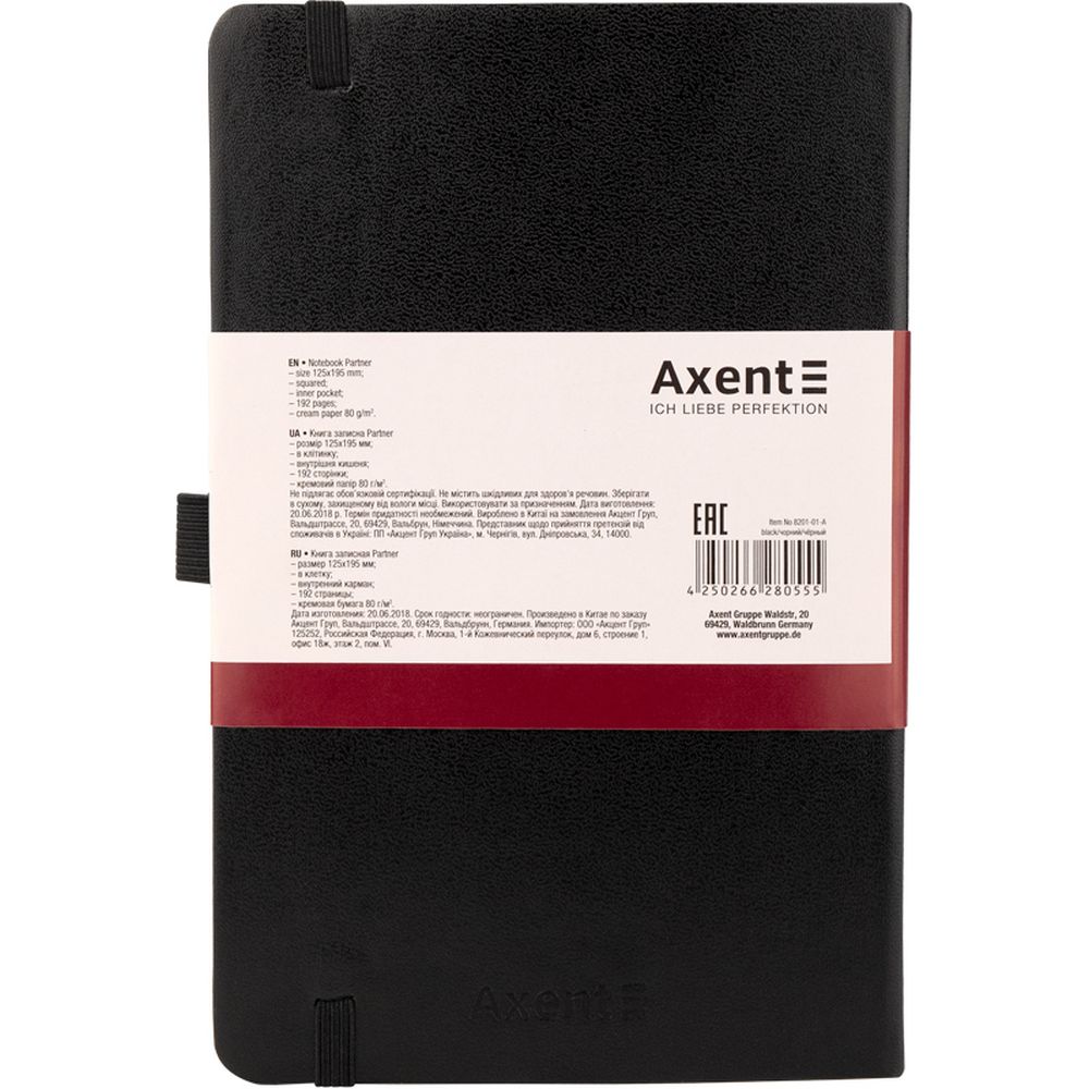 Записна книга Axent Partner 125x195 8201-01-A