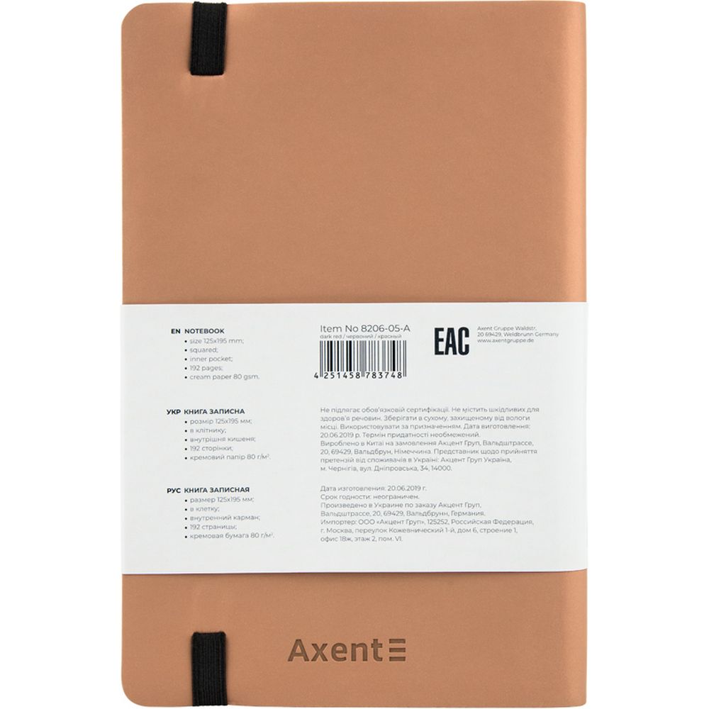 Записна книга Axent Partner Soft 125x195 8206-35-A