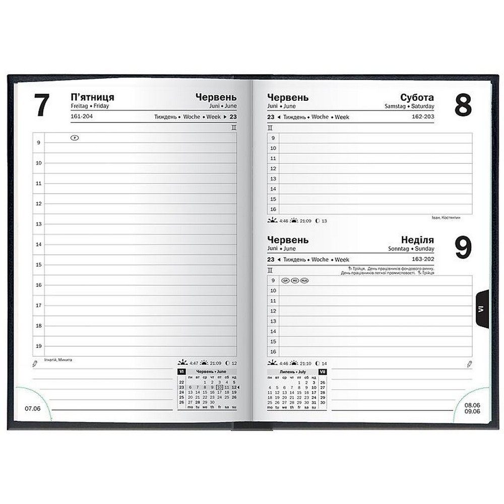 Щоденник Brunnen 2024 Miradur кишеньковий чорний 73-736 60 904