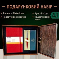 Фото Подарунковий набір: Ручка Parker Jotter 15 732 + блокнот Moleskine + подарункова коробка + подарунковий пакет