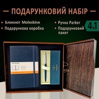 Фото Подарунковий набір: Ручка Parker Jotter 16 332 + блокнот Moleskine + подарункова коробка + подарунковий пакет