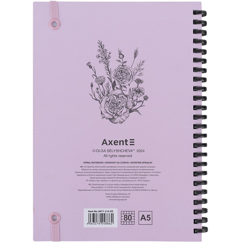Блокнот на спiралi Axent Olga Selyshcheva, Pink Roses 8471-2-A-OS, A5, 80 аркушів, клітинка, тверда обкладинка