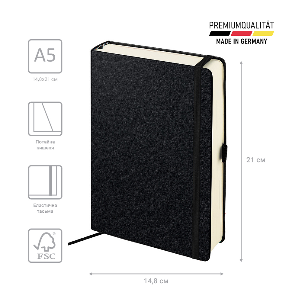 Щоденник Brunnen 2026 Euro Компаньйон 14.8х21 см Strong чорний 10-764 66 906