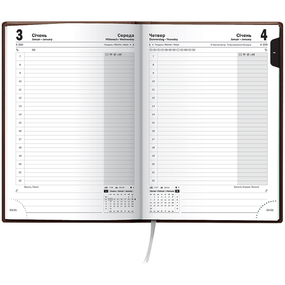 Щоденник Brunnen 2026 Стандарт LaFontaine коньячний 73-795 50 706