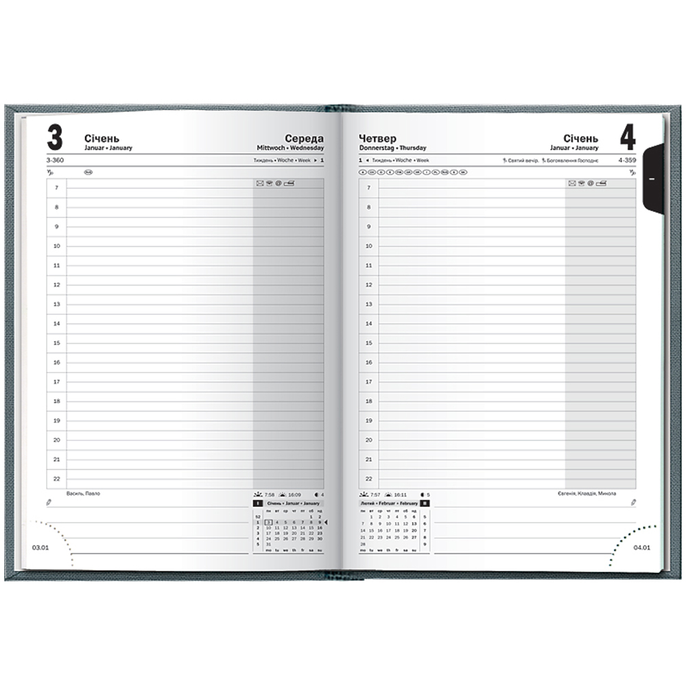 Щоденник Brunnen 2026 Стандарт Linesse нічний синій 73-795 69 836