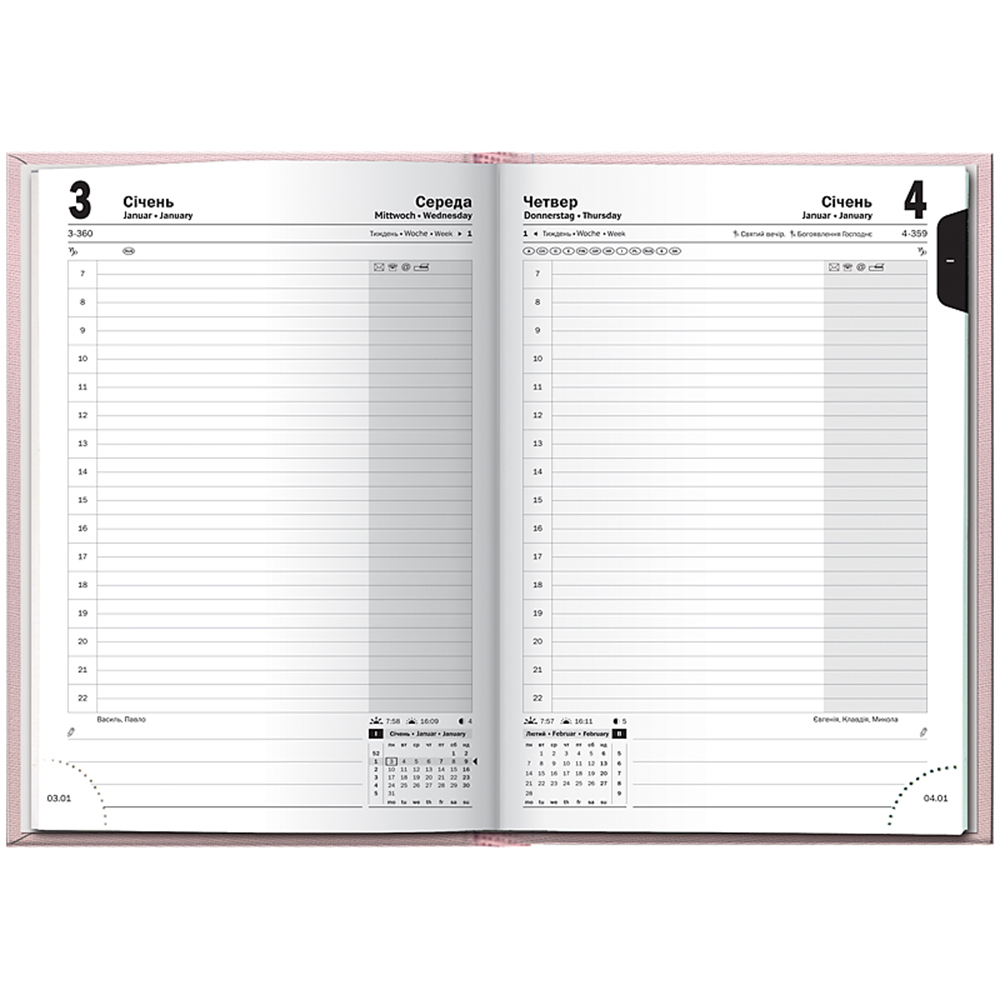 Щоденник Brunnen 2026 Стандарт Linesse пудровий 73-795 69 216