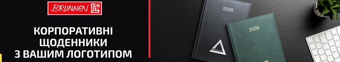 Brunnen тиснення datebook