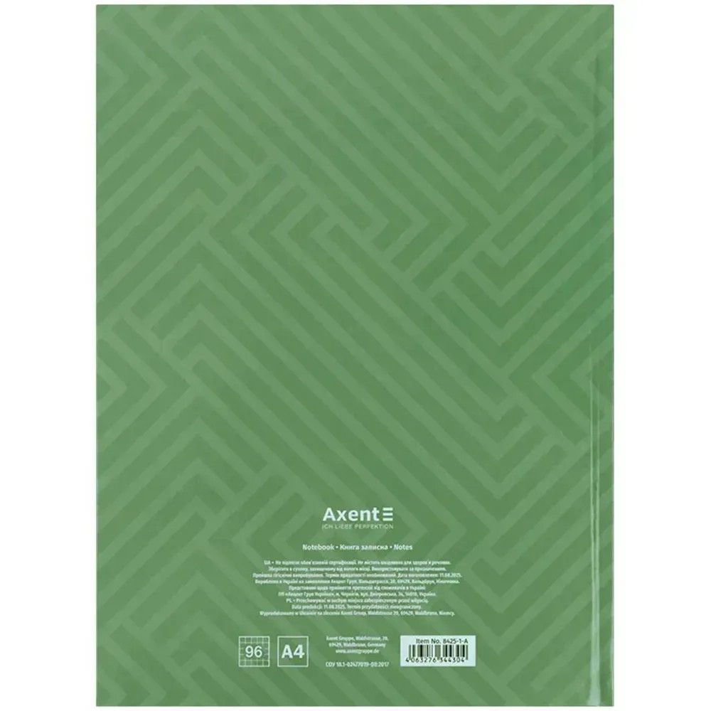 Книга записна Axent Pattern 8425-1-A, А4- 203х273 мм, 96 аркушів, клітинка