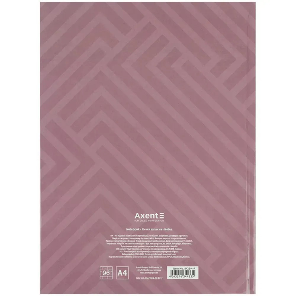 Книга записна Axent Pattern 8425-4-A, А4- 203х273 мм, 96 аркушів, клітинка