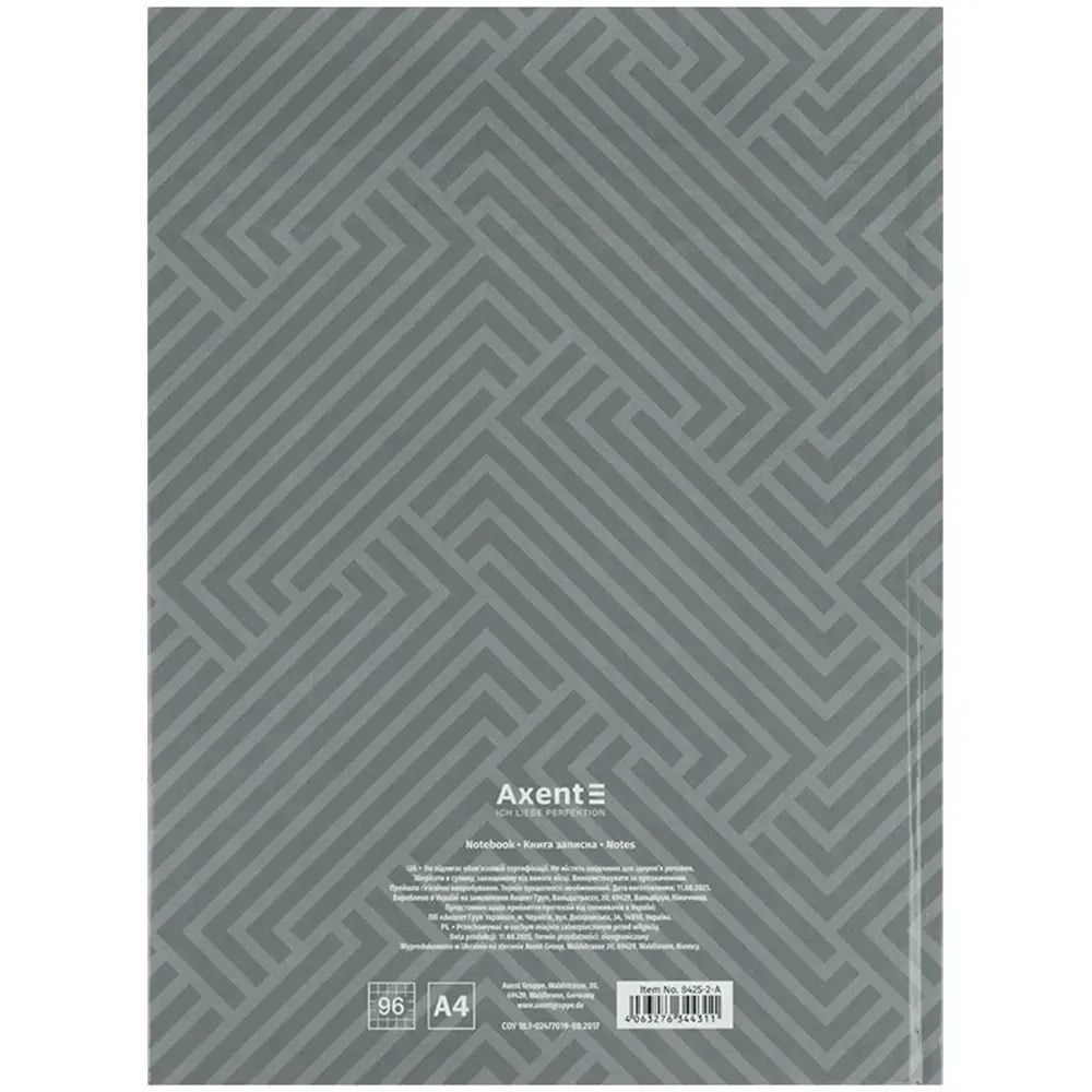 Книга записна Axent Pattern 8425-2-A, А4- 203х273 мм, 96 аркушів, клітинка